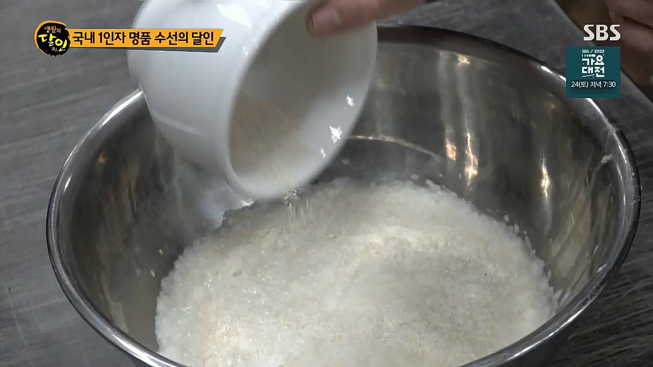 생활의 달인.E869.221220p.H264-F1RST.mp4_20221220_193311.850.jpg