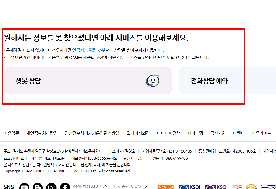 삼성 프린터 드라이버 다운로드