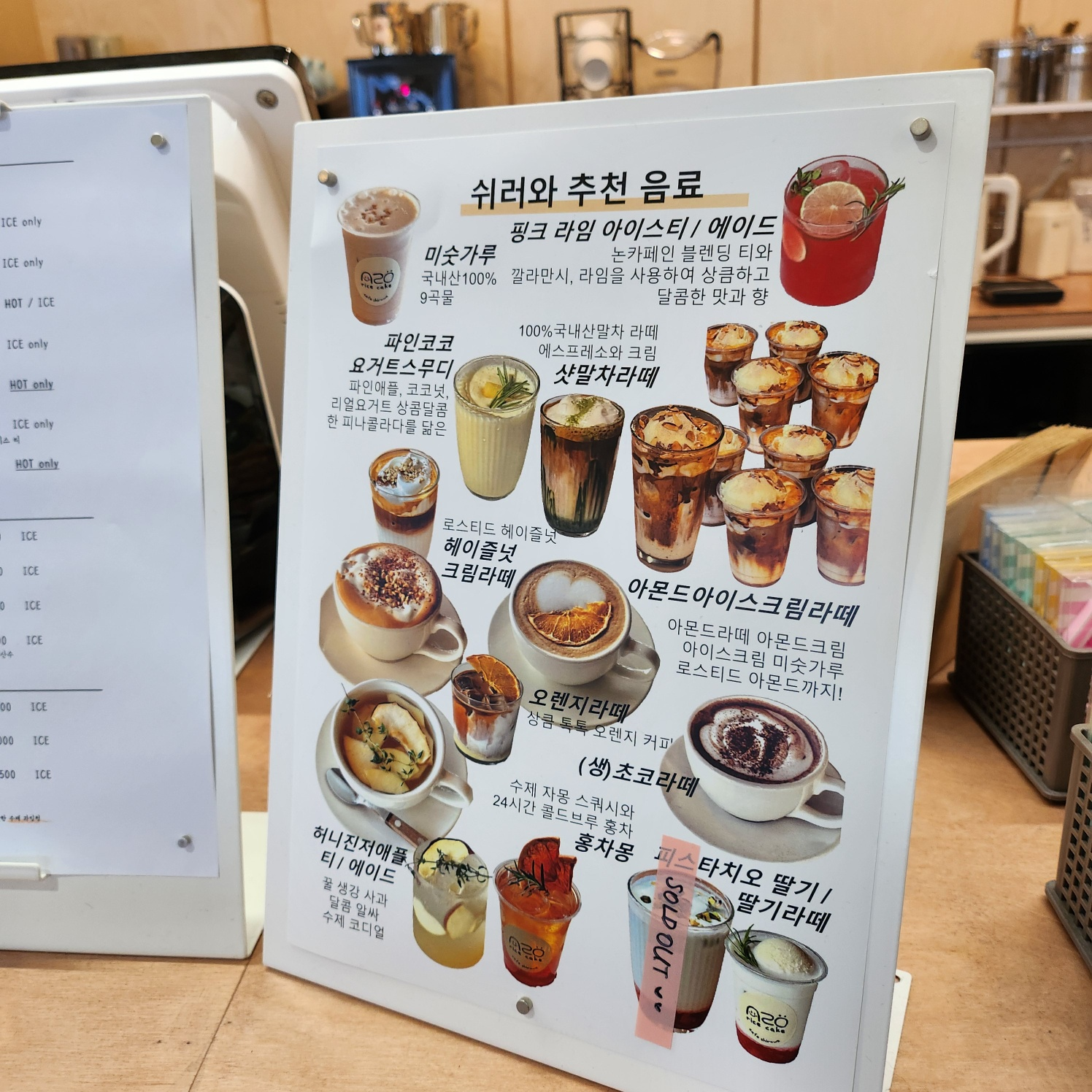 춘천 쌀 케이크 카페 쉬러와 강원도 춘천 여행코스 애견동반 카페 맛집 추천
