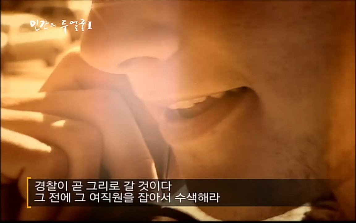 EBS 다큐프라임 - Docuprime, 인간의 두 얼굴 제1부 상황의 힘.mp4_20220317_180419.699.jpg