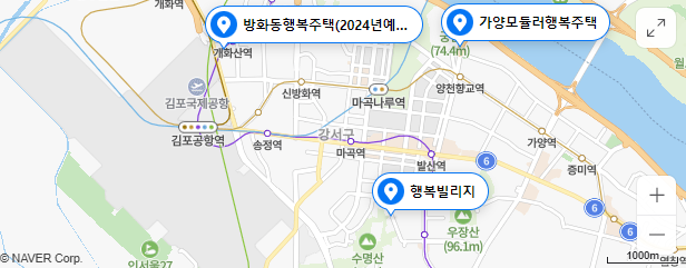 방화동 행복주택 위치 및 조감도