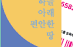천안사랑카드