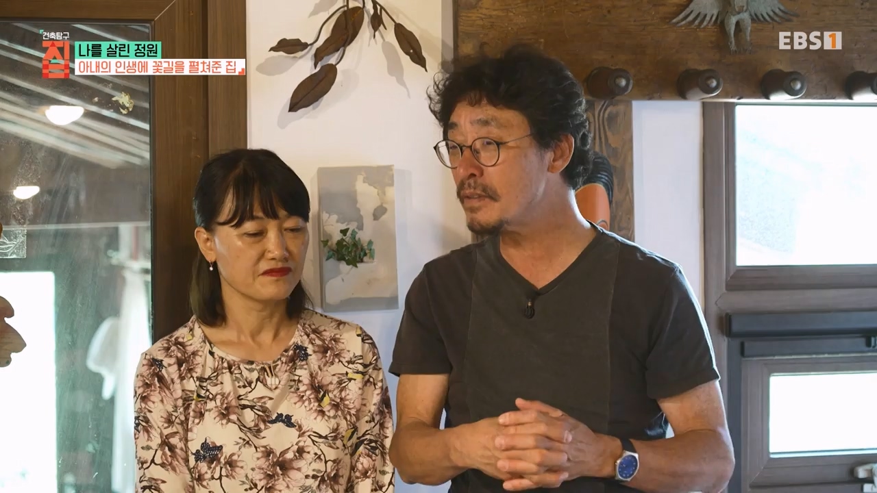 TV - 전 국민의 평생학교 EBS나를 살린 정원.mp4_20230814_211338.558.jpg