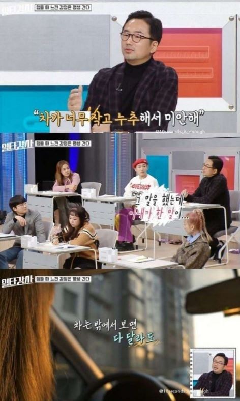 마누라랑 결혼해도 되겠다고 느낀 결정적인 순간 12