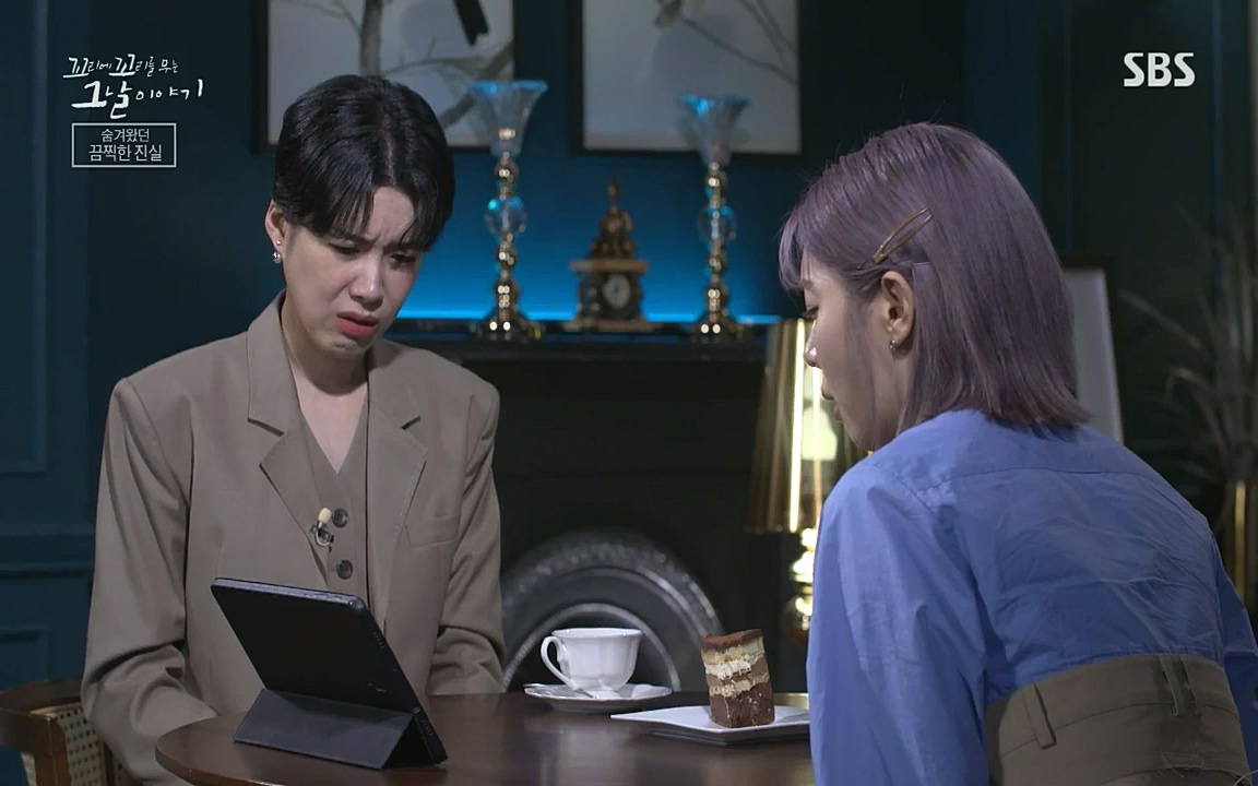 꼬리에 꼬리를 무는 그날 이야기.E39.220805p-NICE.mp4_20220806_190421.774.jpg