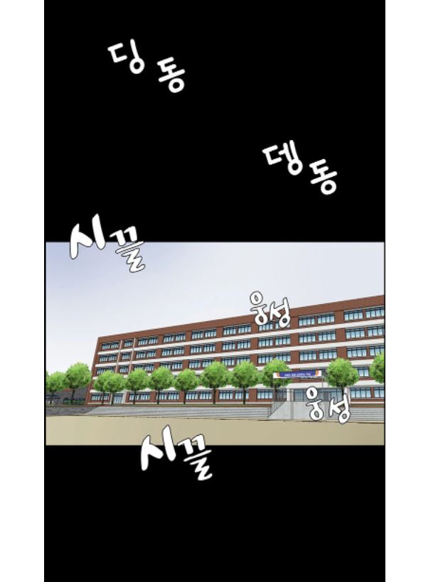  탑툰 집주인 딸내미 성인 무료 웹툰