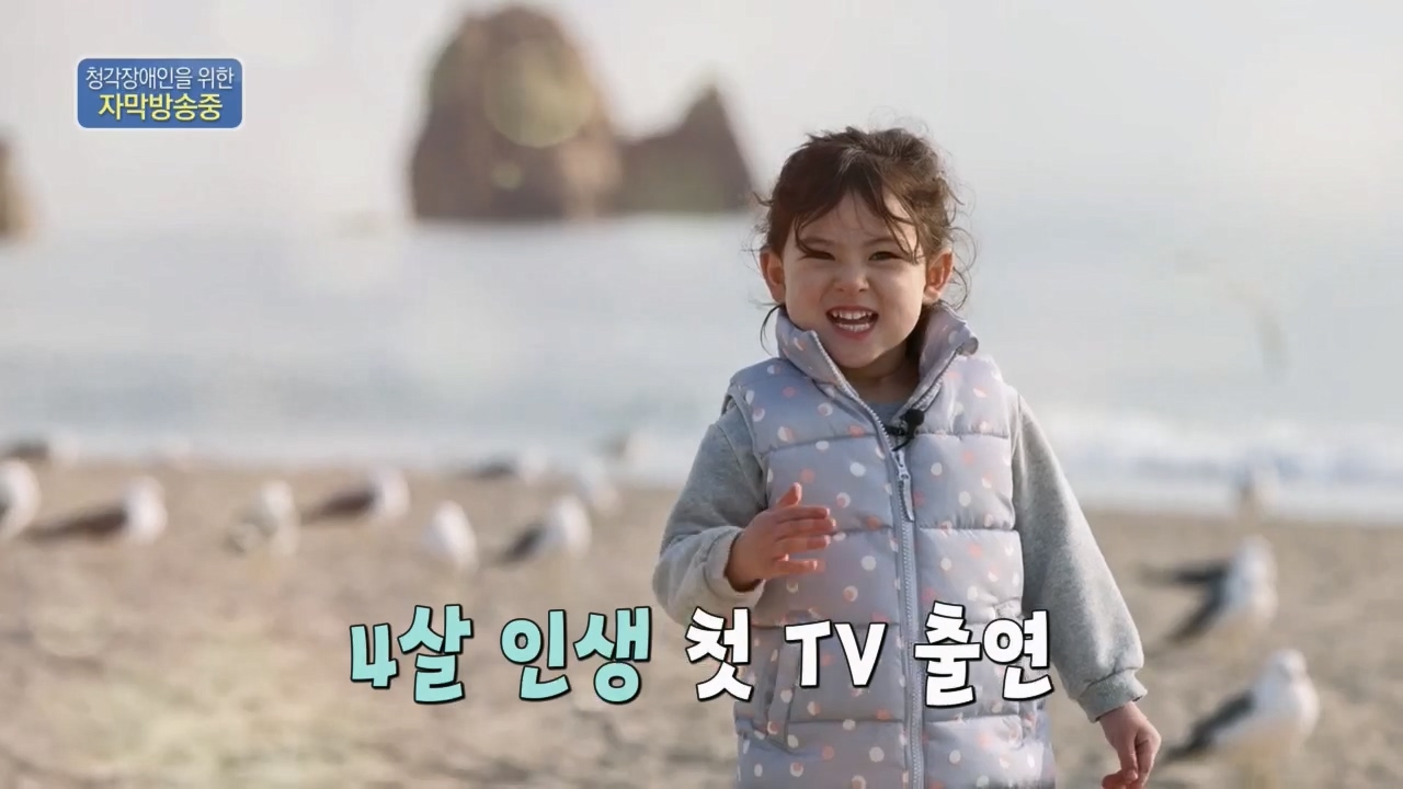 이웃집 찰스.E382.230412p.H264-F1RST.mp4_20230412_203257.143.jpg