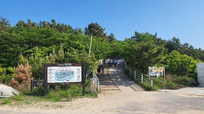 해상탐방로입구