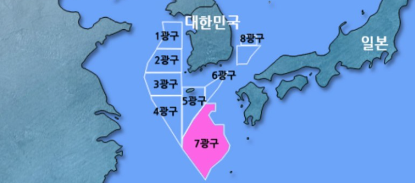 7광구 대한민국 산유국 9&#44;000조원