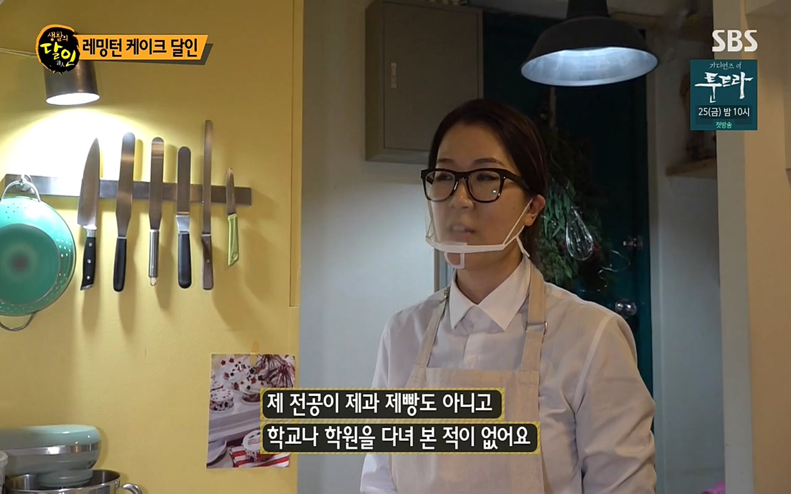 생활의 달인.E835.220322p-NEXT.mp4_20220322_183426.201.jpg