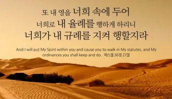 이사야 장별 요약 말씀 내용_3