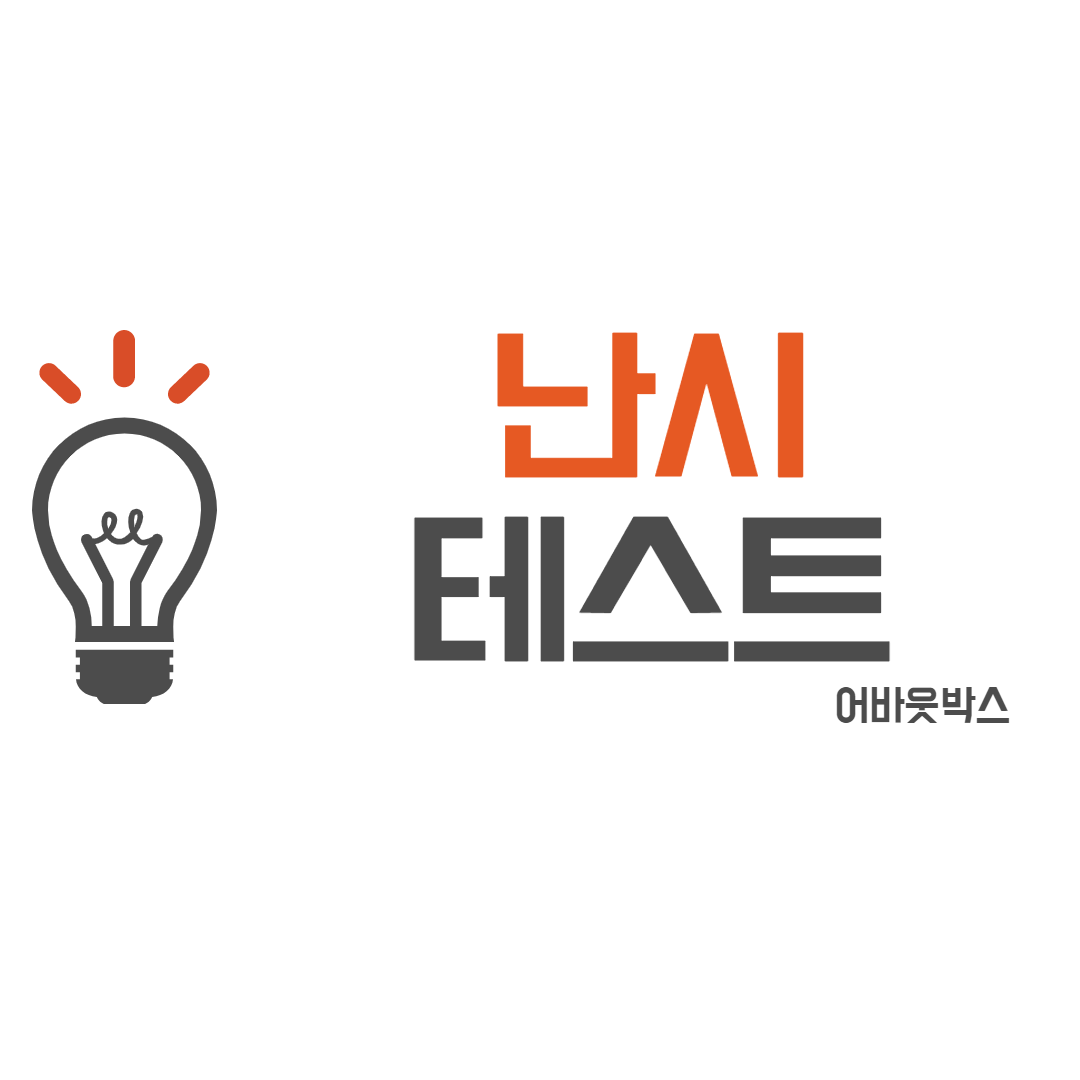  난시 테스트 - 피카츄가 보이면 난시입니다
