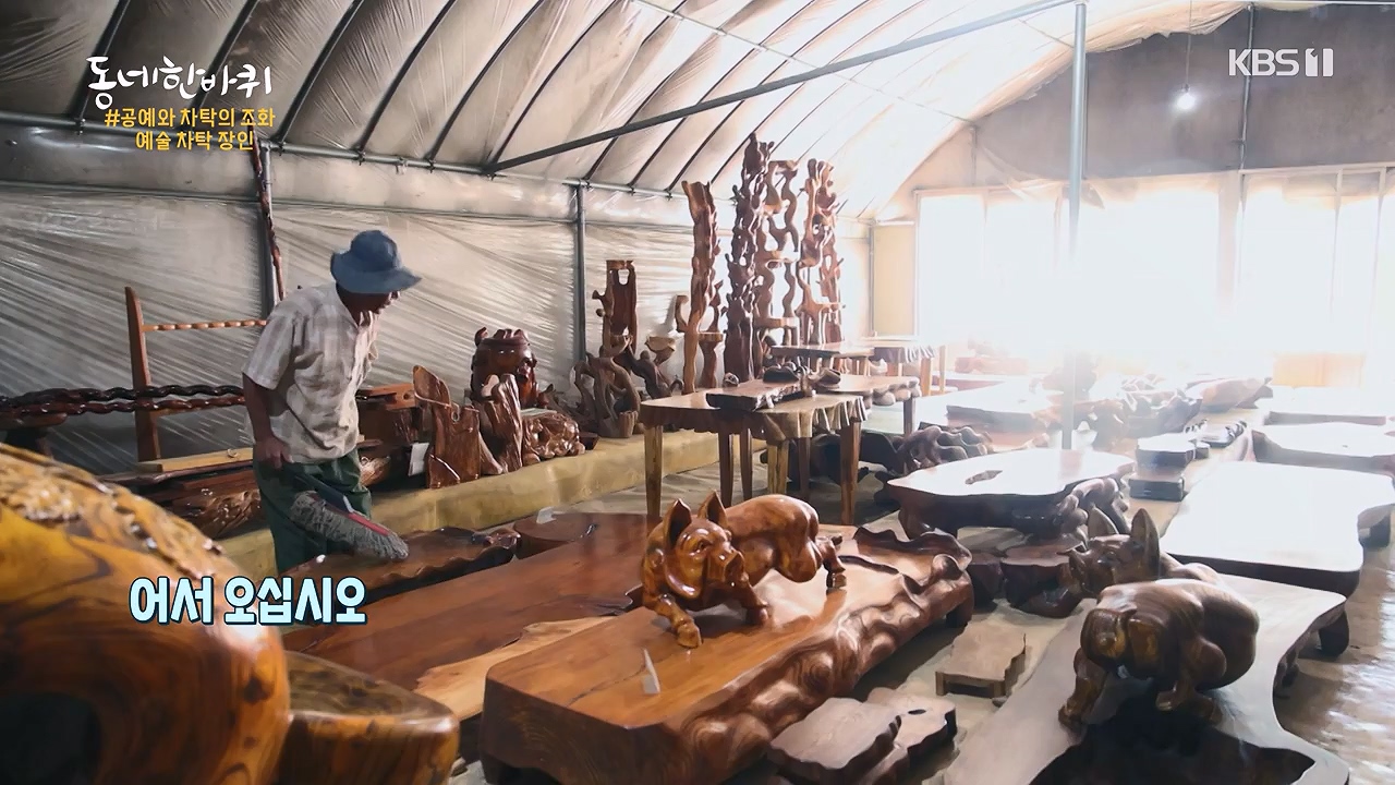 동네 한 바퀴.E279.240623p-NEXT.mp4_20240623_170450.300.jpg