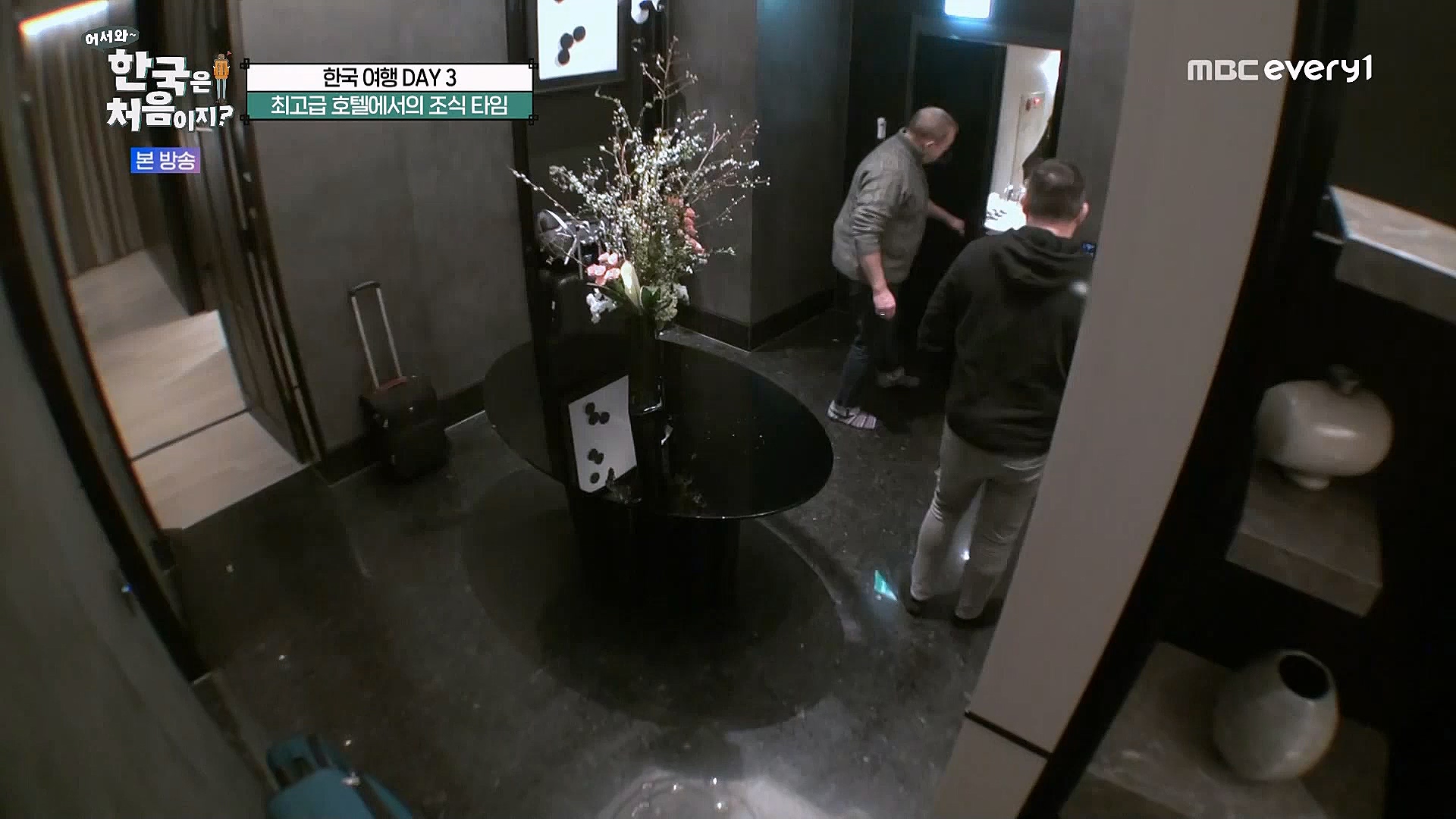 어서와~ 한국은 처음이지(287회) 영국 3 MBC에브리원_20230316.mp4_20230317_210044.212.jpg