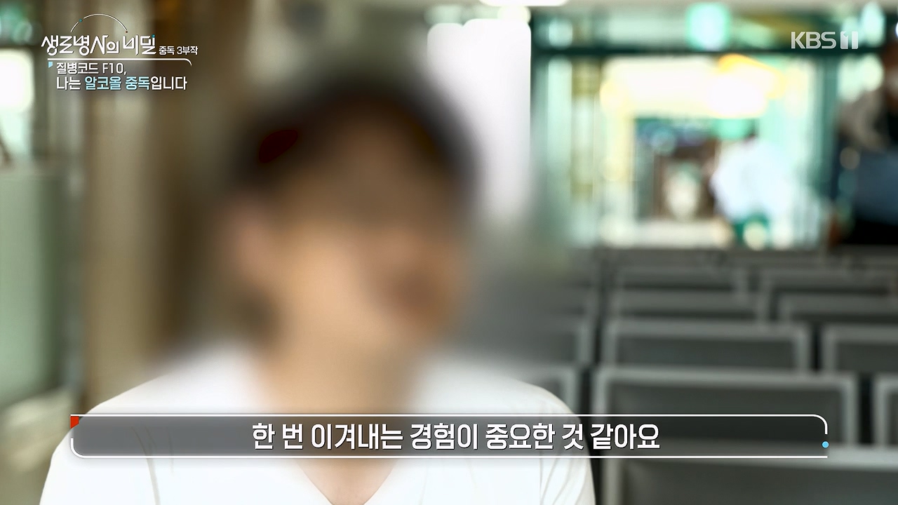 생로병사의 비밀.E915.240613p-NEXT.mp4_20240613_201558.624.jpg