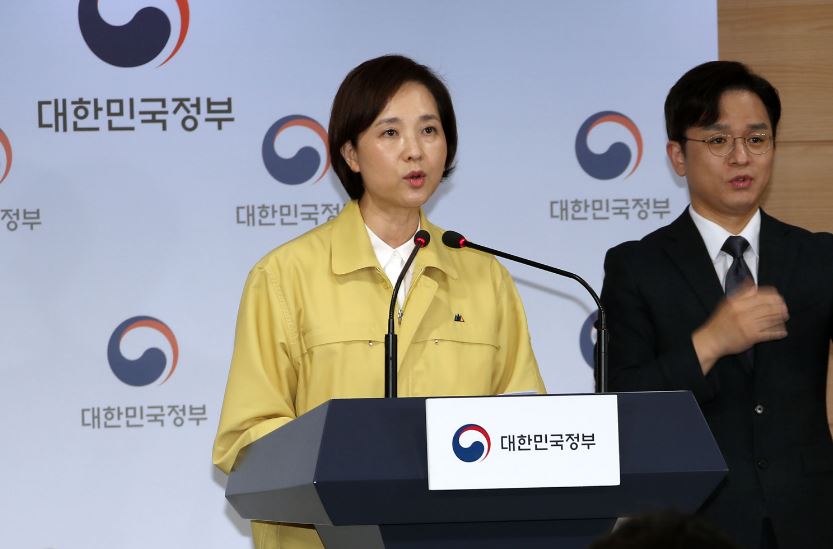  3분의 2 등교 2학기에도?