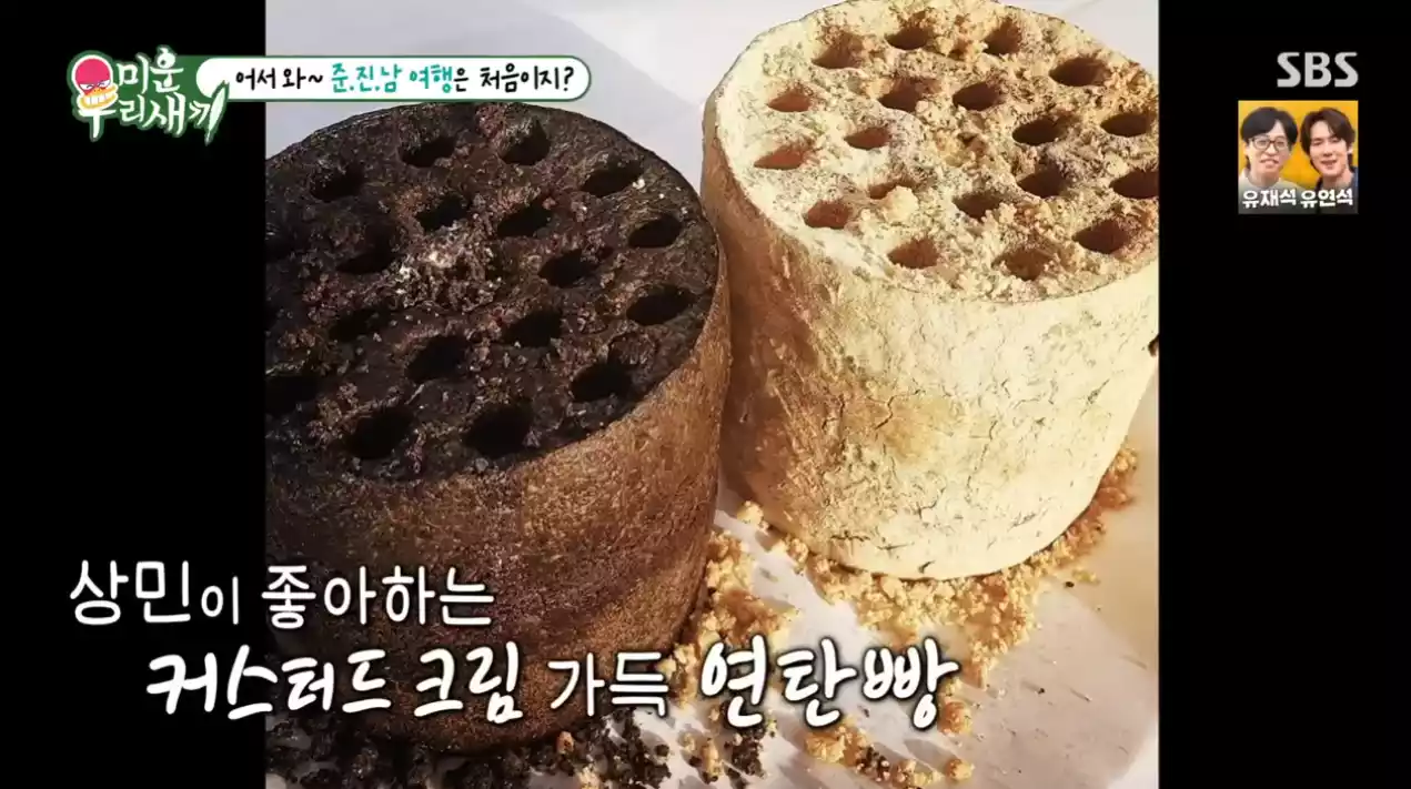 연탄빵 표지