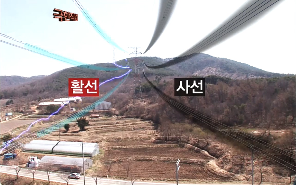 TV - 교육의 중심 EBS송전 전기원(1부).mp4_20220320_155224.451.jpg