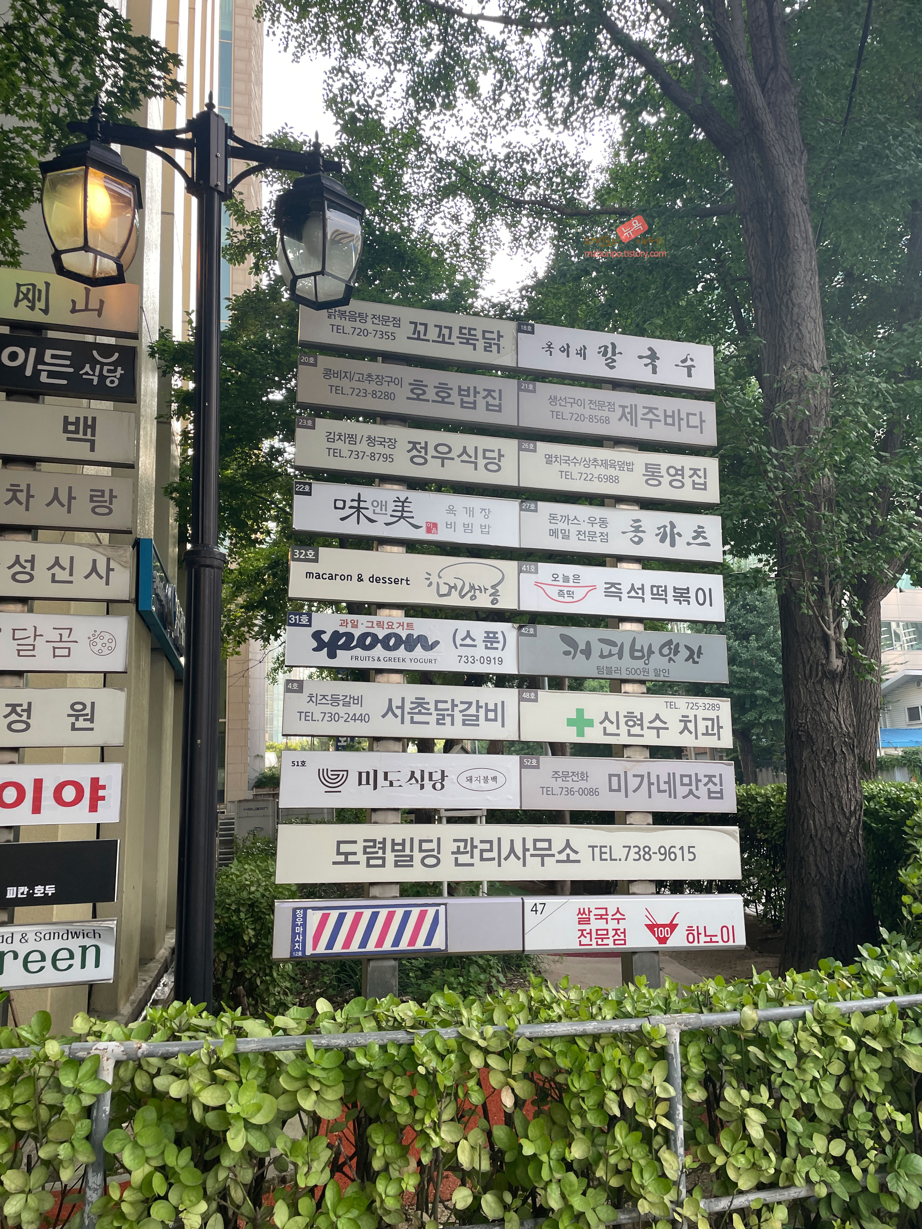 오늘은떡볶이 이미지