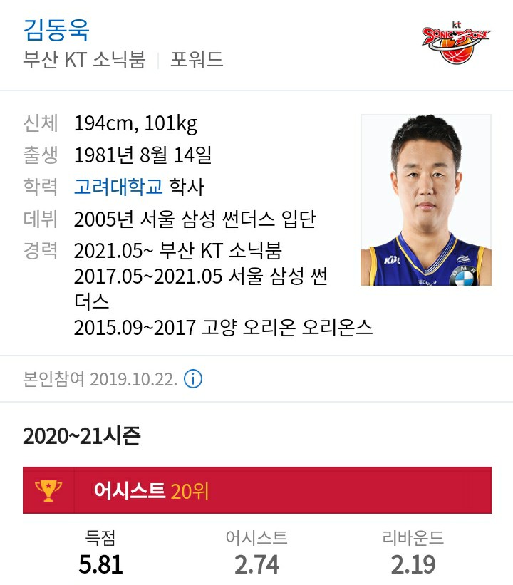 이재도 엘지로 1