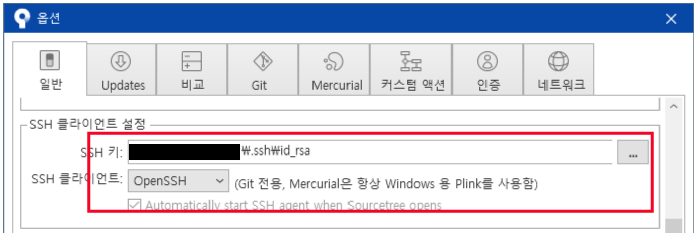 SSH 생성 및 GitHub 연결