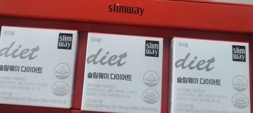 슬림웨이-다이어트-효과
