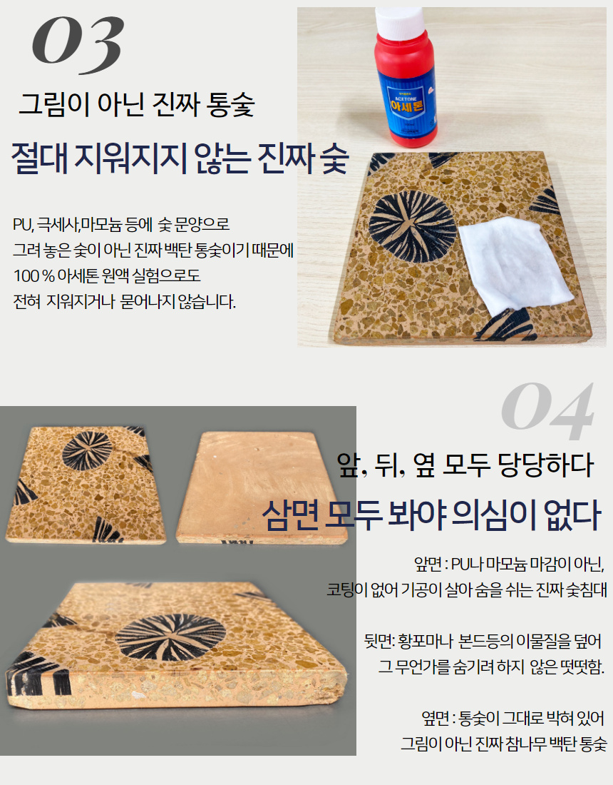 1200도씨 이미지