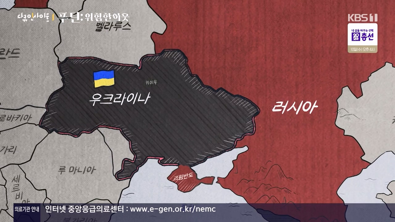 다큐 인사이트.E184.240405p-NEXT.mp4_20240406_145014.280.jpg