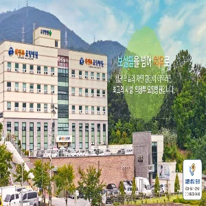 의정부요양병원