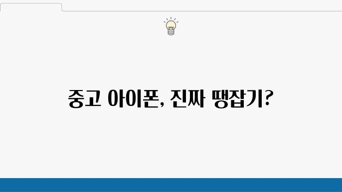 하이폰 이미지