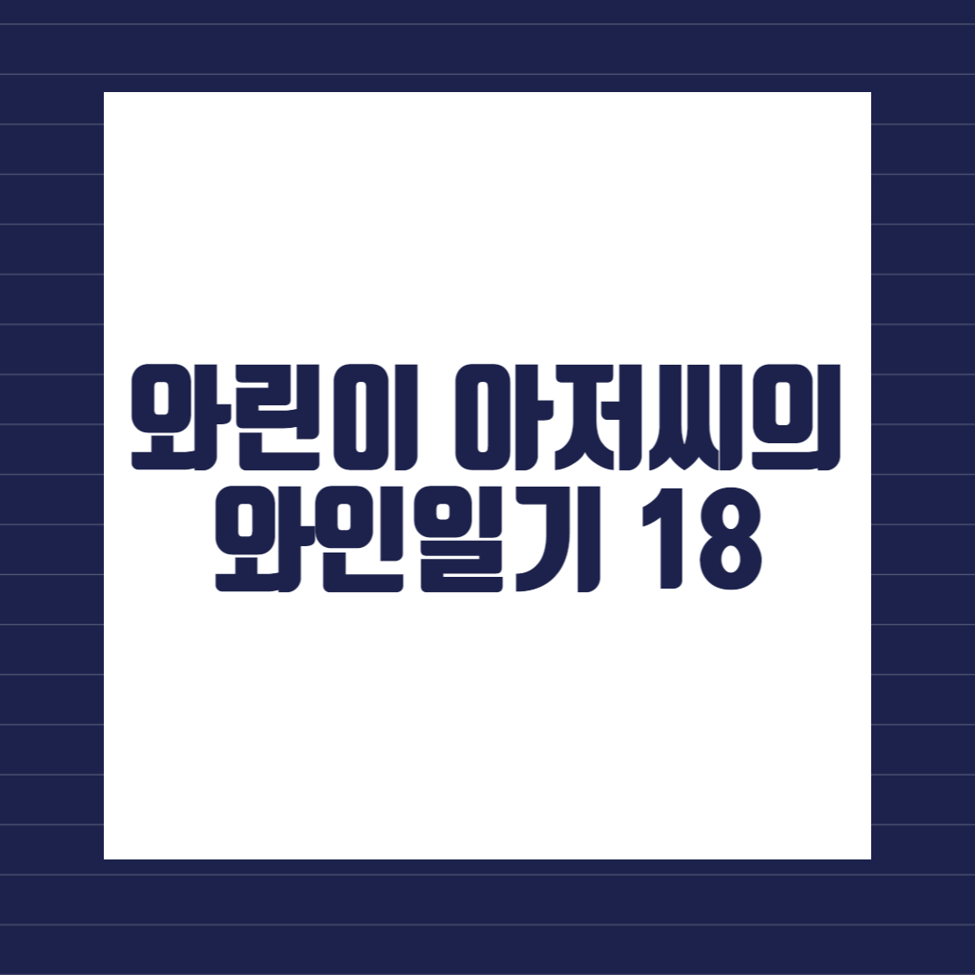 투핸즈 브레이브 페이스 2022(Two hands, Brave Faces 2022)