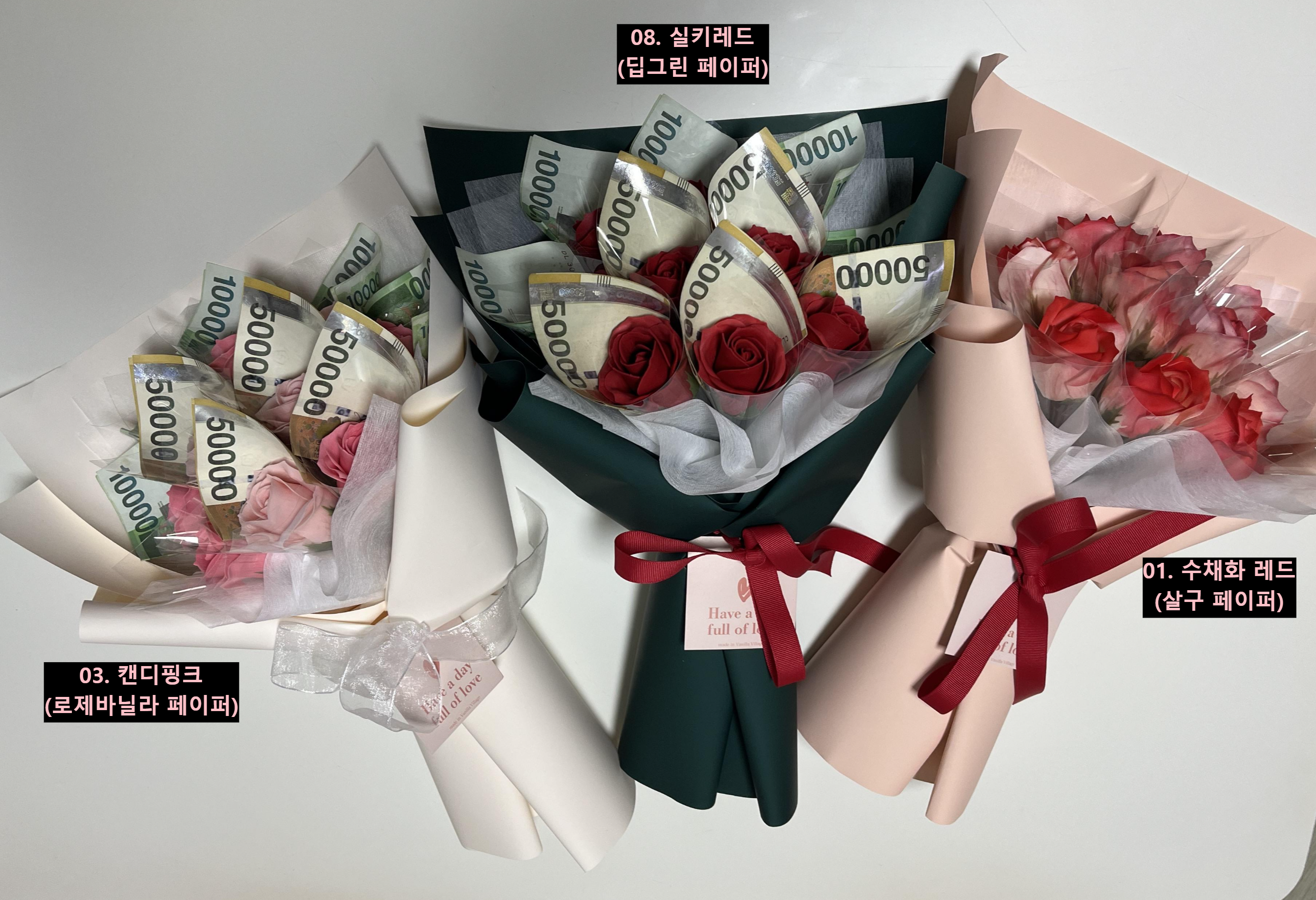  어버이날 선물, 비누장미꽃으로 돈꽃다발 선물