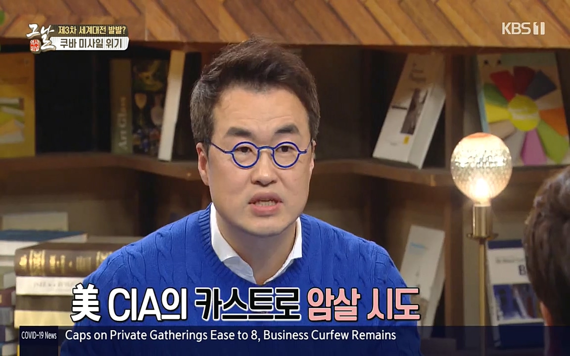 역사저널 그날.E353.220328p-NEXT.mp4_20220606_180612.076.jpg