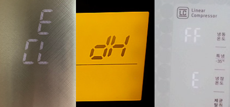 엘지 냉장고 에러코드 ER CH CL FF RF FDH RDH 원인과 해결방법 알아보기 (LG 디오스 양문형 냉장고 고장 불량 자가조치방법)