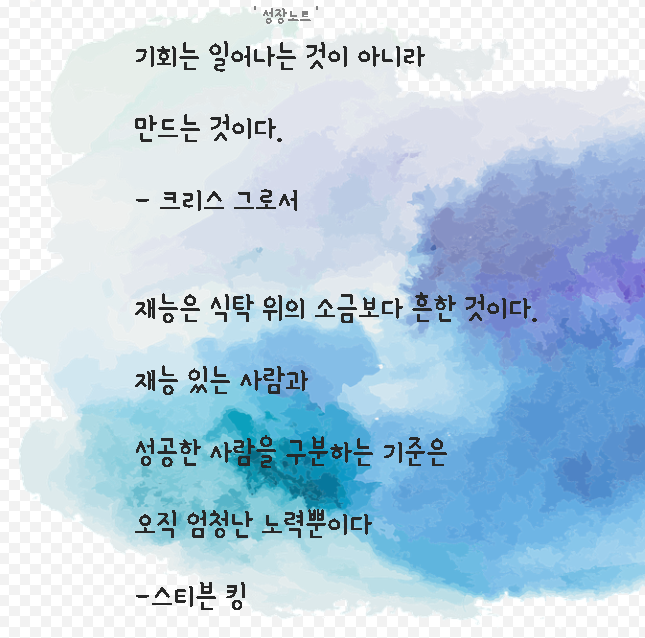 지금 상황을 뒤집을 수 있는 공부 자극 글귀 지금 상황을 뒤집을 수 있는 공부 자극 글귀