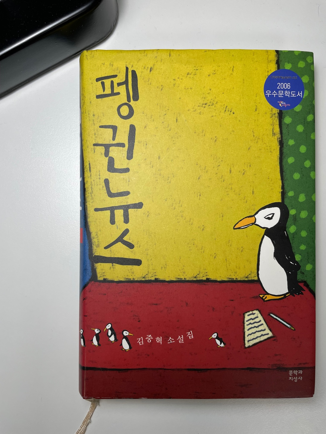 주식회사 차라리 이미지