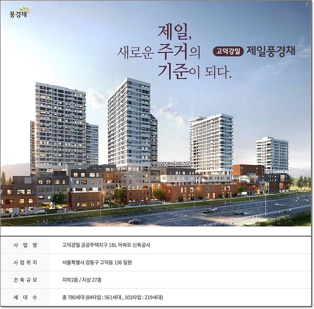 제일정보 이미지