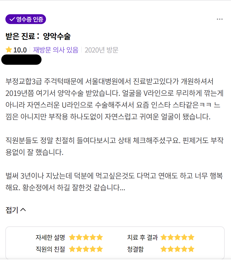 모두닥4