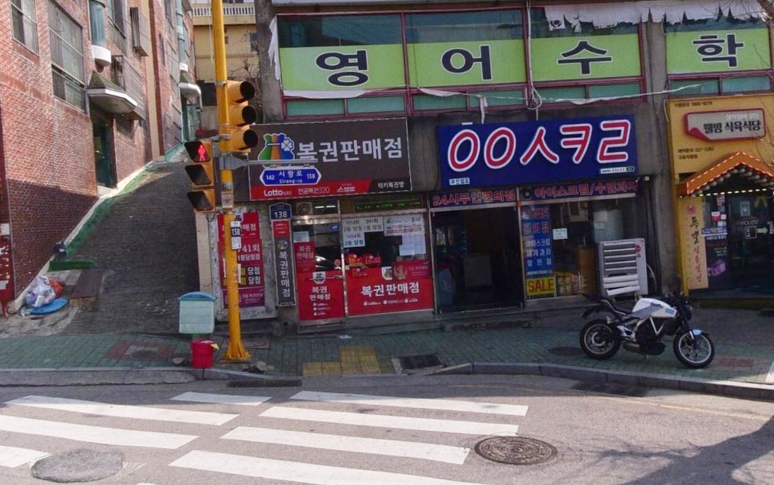 욜로 사진 2