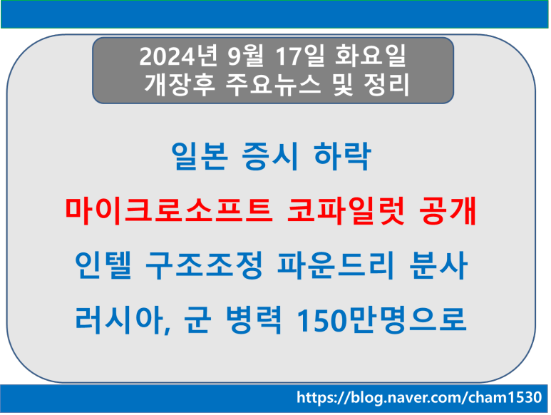 코파일럿 이미지