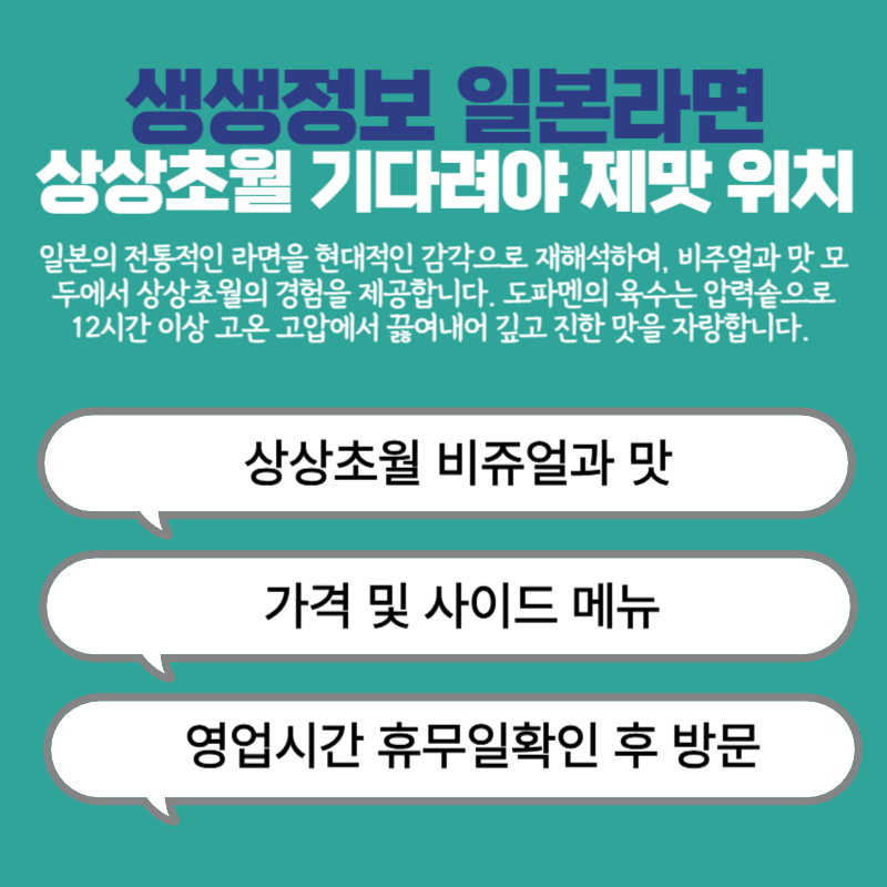 아로스 팝업