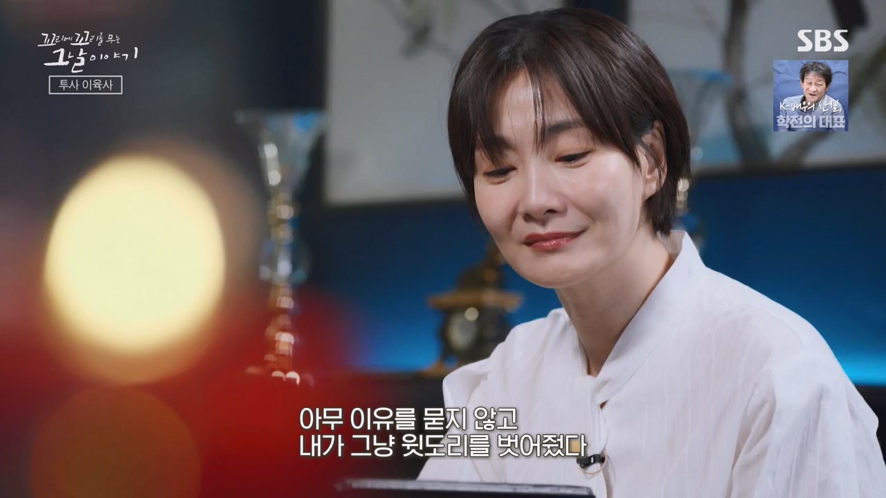 꼬리에 꼬리를 무는 그날 이야기.E122.240405p-NEXT.mp4_20240406_160128.923.jpg
