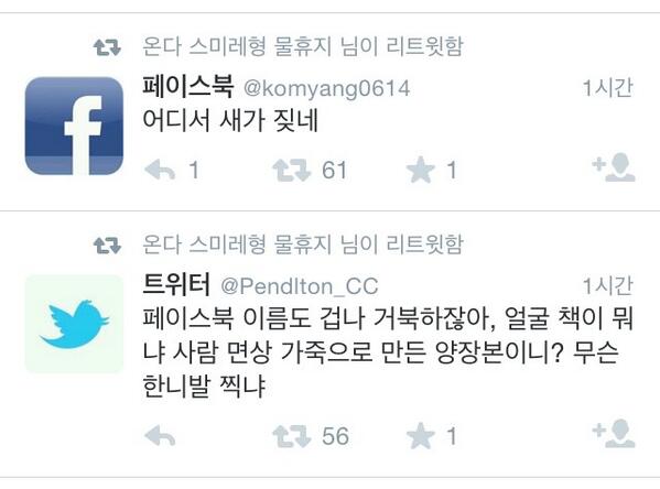 역대급 만우절 장난, 만우절 거짓말 레전드 모음 - 두 번째 창고 역대급 만우절 장난, 만우절 거짓말 레전드 모음 - 두 번째 창고