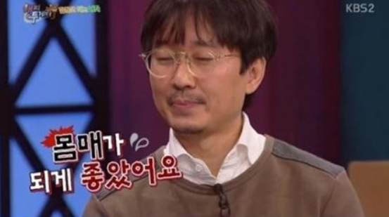  김은희 장항준 부부 과거 수입 현재 수입 비교
