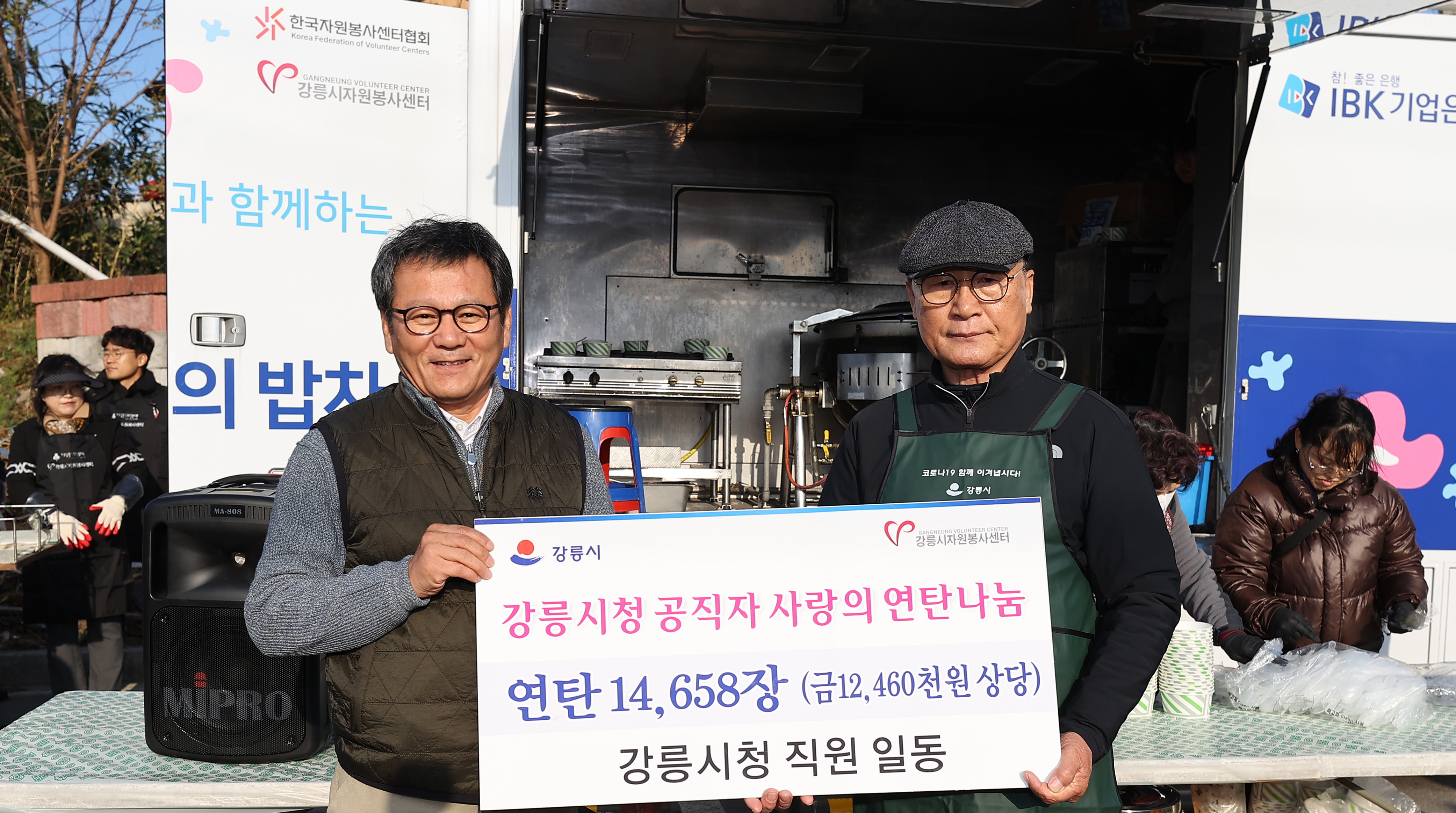 강릉연탄 이미지