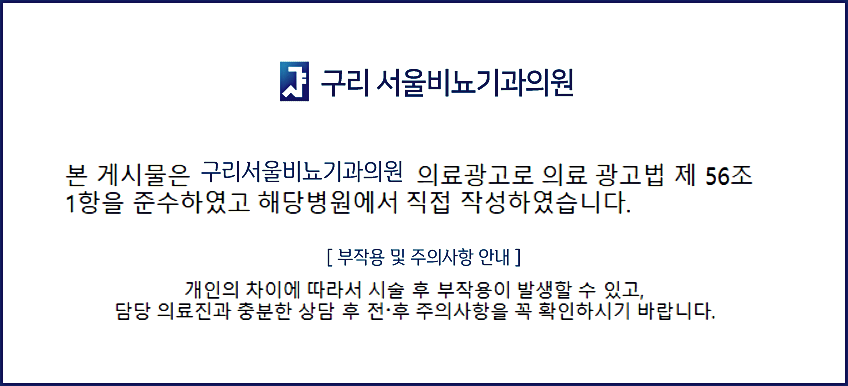 24시간 결석 응급진료! 3