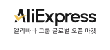 알리익스프레스 고객센터 문의 전화번호 및 영업시간 안내