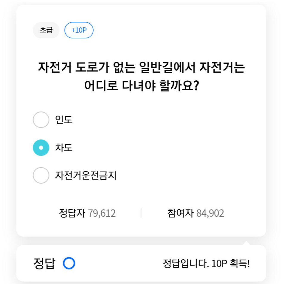  리브메이트 일반상식퀴즈 162회차(10.12~10.18)