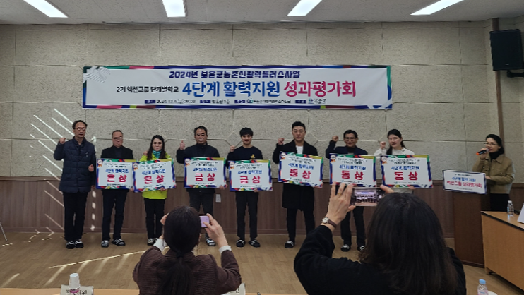 법인대추골주민여행사 이미지