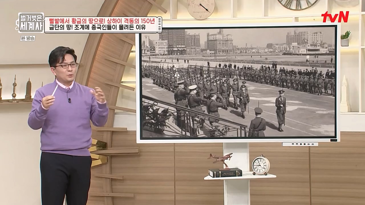 벌거벗은 세계사.E81.230111p-NEXT.mp4_20230206_205348.636.jpg